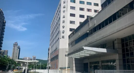 高雄市聯合醫院