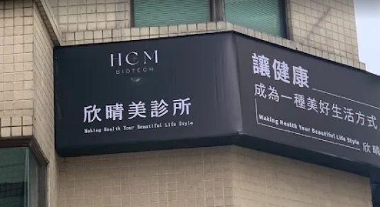 得安EECP_欣晴美診所 得安EECP_欣晴美診所
